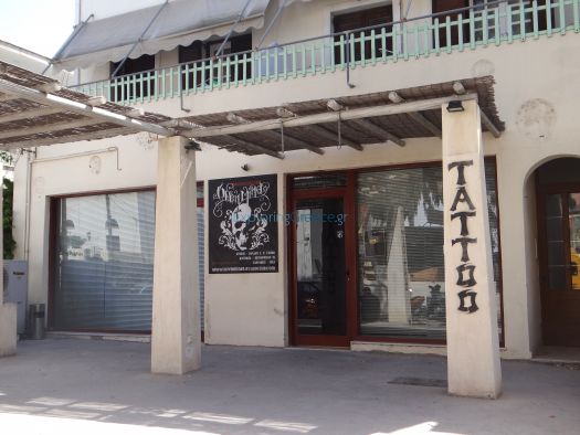 Tatoo centre