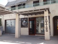 Tatoo centre