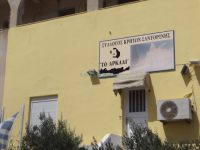 Association of cretan people