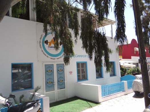 Maina gym