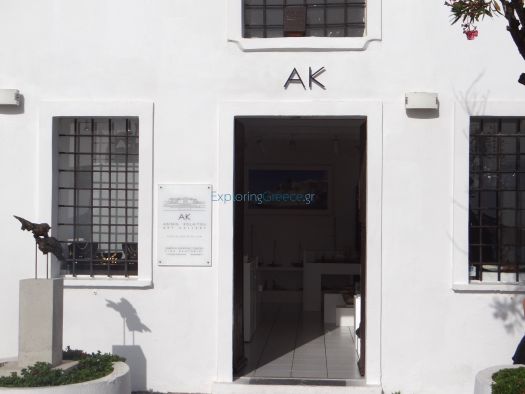 Asimis Kolaitou art gallery