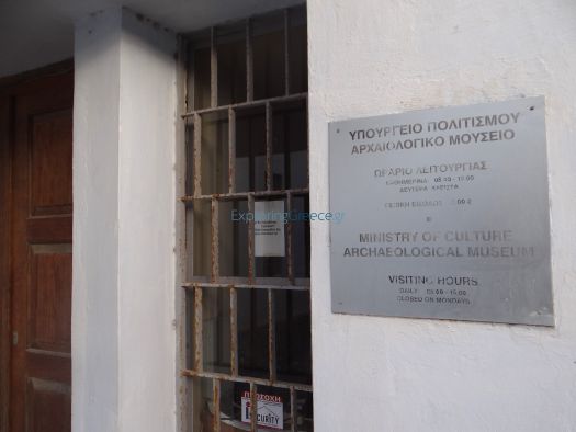 Archeological museum at Fira