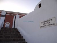 Conference Center Petros Nomikos