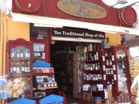 The traditional of Oia products