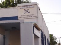 Port Authority of Thira