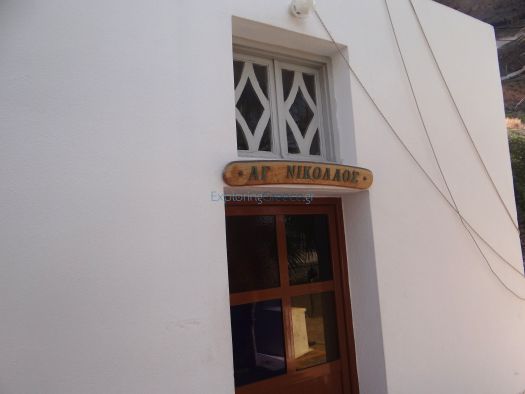 Agios Nikolaos Fira old port