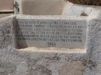 Cyclades - Santorini - Pirgos - Fountain