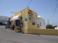 Cyclades - Santorini - Pirgos - Maria's Mini Market