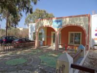 Cyclades - Santorini - Messaria - Kindergarten