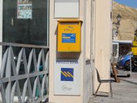 Cyclades - Santorini - Athinios - Piraeus Bank ATM