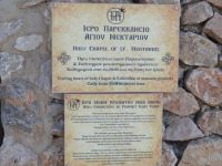 Cyclades - Santorini - Pirgos - Saint Nektarios - Taxiarchis Gavriil