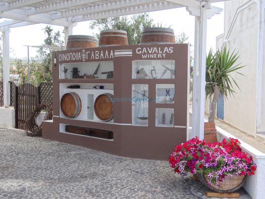 Cyclades - Santorini - Megalochori - Gavalas Winery