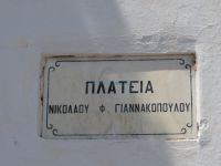 Cyclades - Santorini - Megalochori - F. Giannakopoulos Square