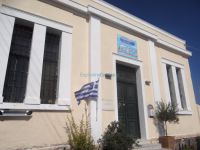 Νursery school ta Exo Gonia