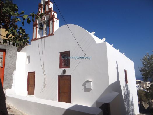 Analipsi church Exo Gonia