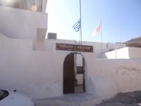 Argyros Canava