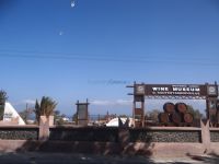 Koutsogiannopoulos wine museum
