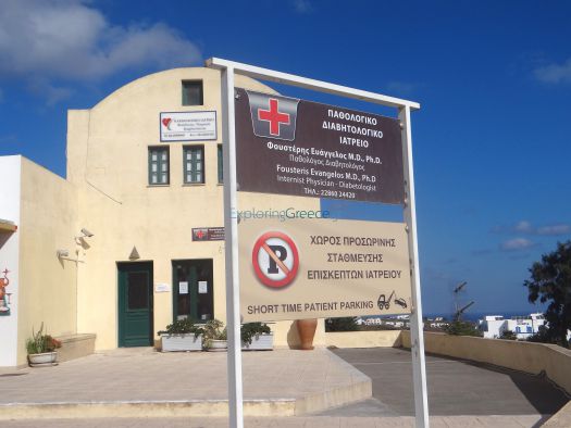 Medical center