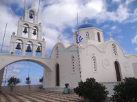 Agios Christodoulos at Karterados
