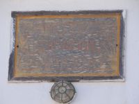Cyclades - Therasia - Manolas - Primary School